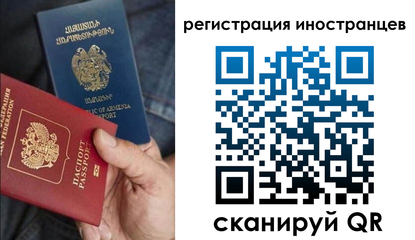 временная регистрация поиск в Болхове