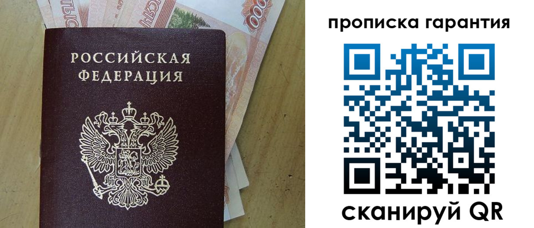 временная регистрация госуслуги в Болхове