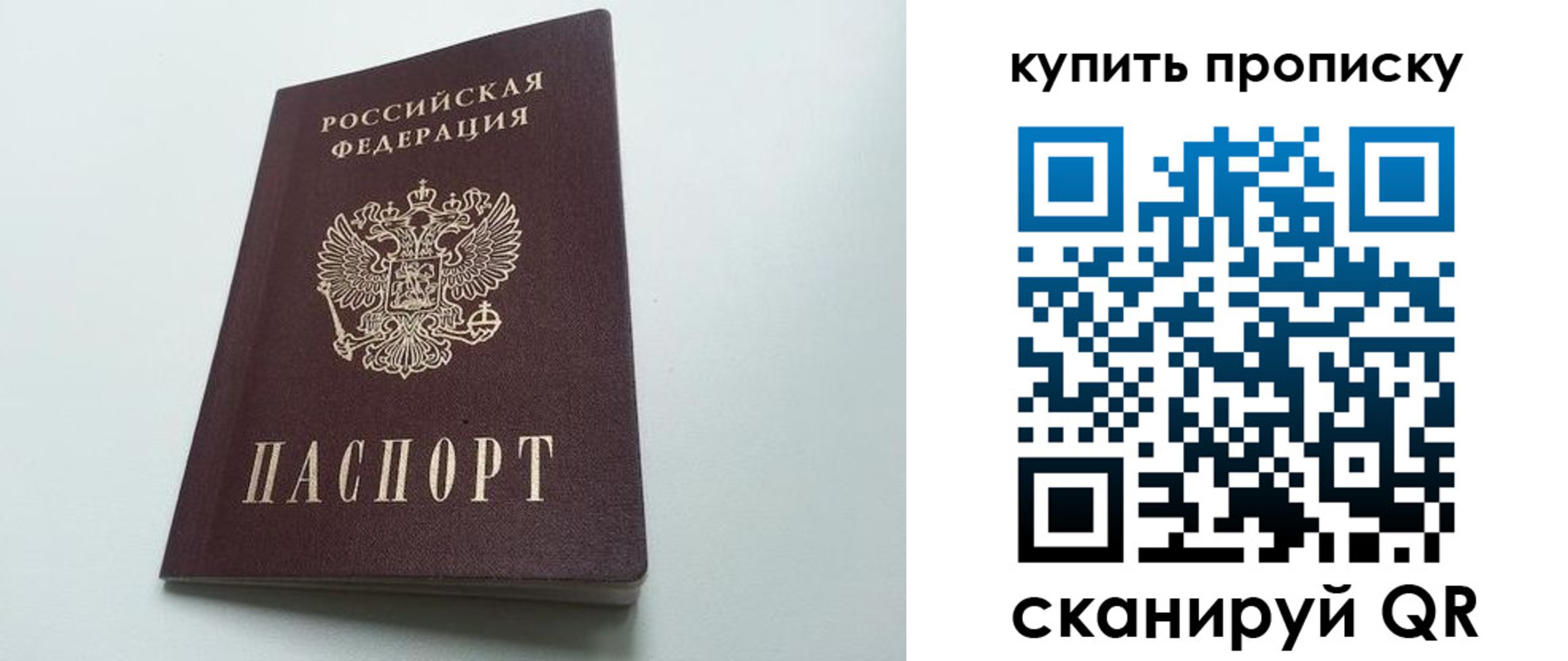 где прописаться в Болхове